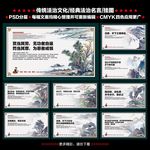 法治文化