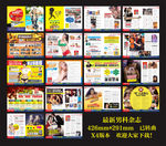 男科杂志