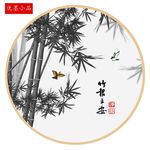 竹报平安禅意新中式