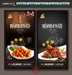 糖醋排骨