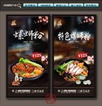 螺蛳粉