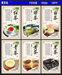 茶的分类