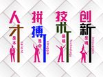 背景墙