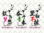 背景墙