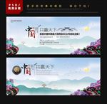 新中式水墨画