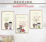 无框画