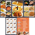 美味小食