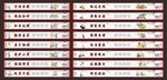 邻里文化