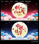 明月寄相思