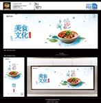 牛肉面