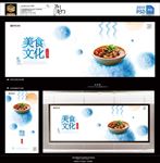 牛肉面