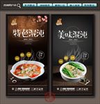 混沌
