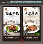 手抓