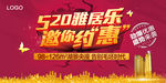 热销桁架