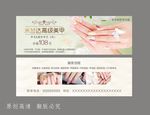 米兰达美甲   个性美甲