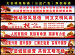 双创标语  公益广告 诚信标语