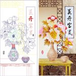 花开富贵