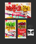 跆拳道