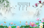 中式江南山水风景电视背景墙