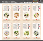 馄饨图片