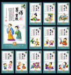 校园展板