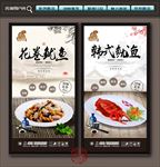 鱿鱼