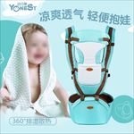 婴儿背带