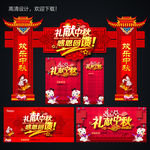 中秋