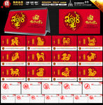 2018台历