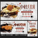 月饼