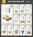食堂文化