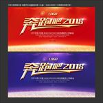 发布会