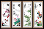 四条屏 梅兰竹菊