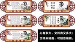 师德师风