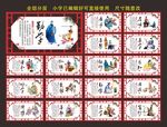 励志标语