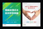 心理咨询