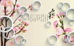 花开富贵背景墙