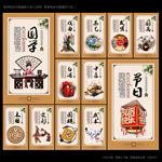 中国国粹