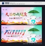 蛀牙