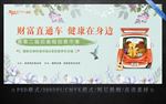 后备箱集市