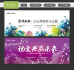 音乐背景