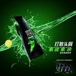 百年润发男士洗发水海报
