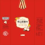 怀山药脆片礼盒