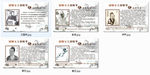 厨师五大祖师爷饭店展板
