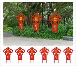 社会主义核心价值观