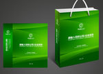 礼品手提袋