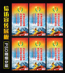 信访