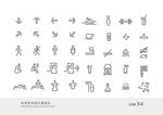 体育馆导视矢量图标