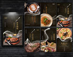 简约时尚餐厅牛排西餐美食海报