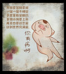 最新网络用语